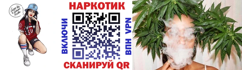 Купить закладку БУТИРАТ КОКАИН МЕФ МАРИХУАНА ГАШИШ А ПВП Заволжье