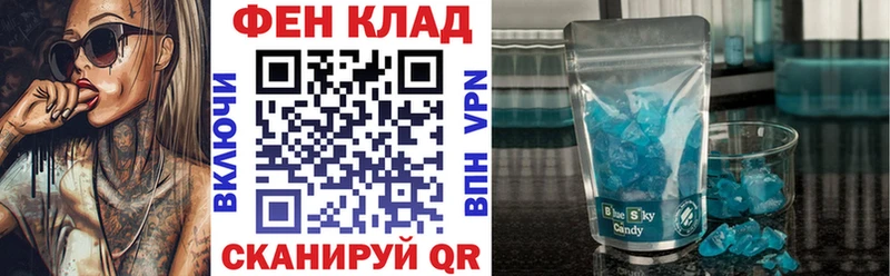 Амфетамин Premium  Купить  Заволжье 