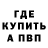 Альфа ПВП Crystall Vorks di