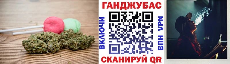 Печенье с ТГК конопля  Купить  Заволжье 