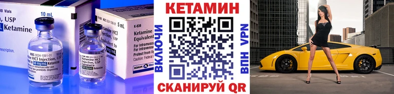 КЕТАМИН ketamine  Купить закладки  Заволжье 