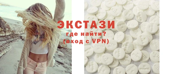 ECSTASY Иннополис