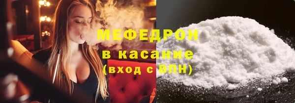 прущие грибы Инсар