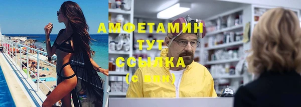 первитин Каменск-Шахтинский