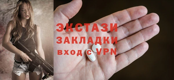 ECSTASY Иннополис