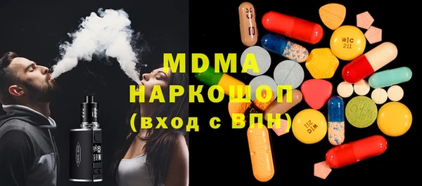 ECSTASY Иннополис
