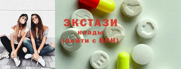 ECSTASY Каменногорск