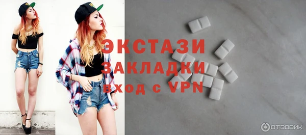 ECSTASY Иннополис