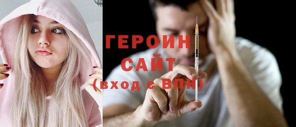 прущие грибы Инсар