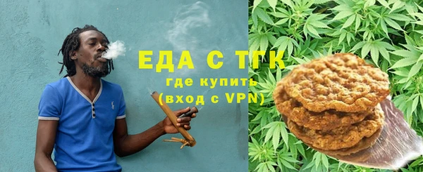 прущие грибы Инсар