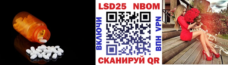 Купить где  Заволжье  Лсд 25 экстази кислота 