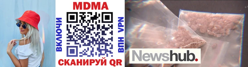MDMA молли  Купить где  Заволжье 