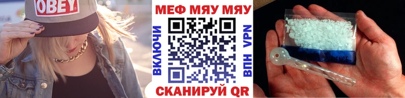 Купить  Заволжье  МЯУ-МЯУ мяу мяу 