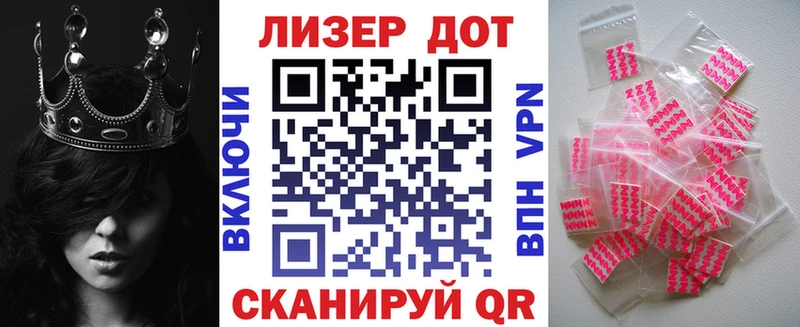 Купить где  Заволжье  Наркотические марки 1,8мг 
